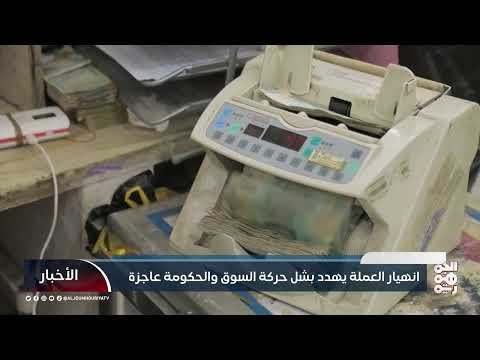 قناة الجمهورية