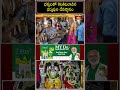 భక్తులతో కిటకిటలాడిన ధర్మపురి దేవస్థానం #dharmapuri #narasimhaswamytemple #short #devoteesrush