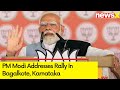 Congress Intention Is To Loot Country | PM Modi Addresses Rally In Bagalkote, Karnataka | NewsX