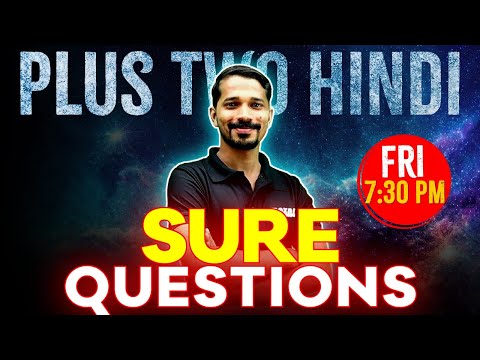 Plus Two Hindi Public Exam | Sure Questions |  Exam Winner Plus Two