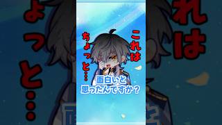 初コメからボケてきた初見さん #雑談 #個人vtuber #shorts