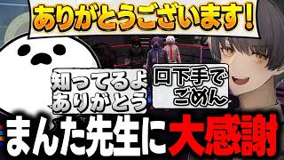 【 #NEWTOWN 】 どすこいバスターズNEW組から先輩達に感謝を伝える 14日目まとめ【しろまんた / エクス・アルビオ / ローレン