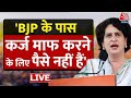 Lok Sabha Election 2024 LIVE Updates: Raebareli में जनसभा के दौरान बोलीं Priyanka Gandhi | Aaj Tak