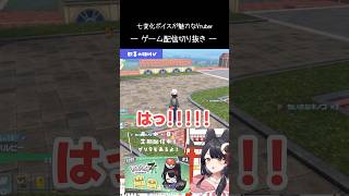 歓喜の雄叫び【 ポケモンZA ／#月深ツキ 】#shorts #vtuber