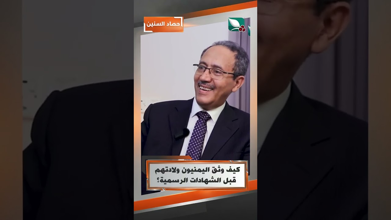قناة السعيدة