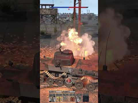Главная боль игры