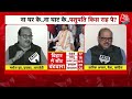 Bihar Politics:NDA या महागठबंधन, अब क्या करेंगे Pashupati Paras? |Chirag Paswan | RJD |Election 2024  - 00:00 min - News - Video