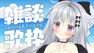 【歌枠｜KARAOKE】ゆるっとおしゃべりしながら時々歌うよ～～✨今年の夏は水着💗【#パレプロ #香鳴ハノン】