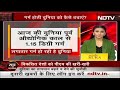 PM Modi: भारत जलवायु परिवर्तन के अपने लक्ष्यों के बेहद करीब | Sach Ki Padtaal - 04:37 min - News - Video