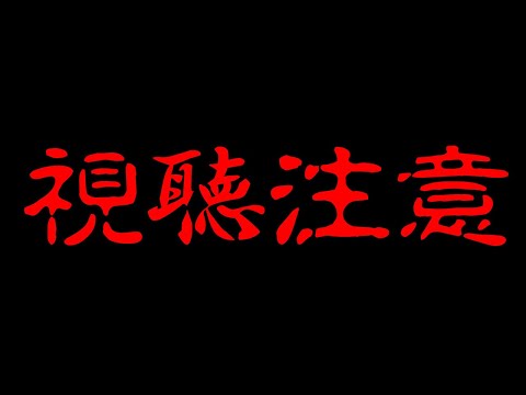 【第五人格】バグが個人的に過去で一番ヒドイので見る際には注意してください【IdentityⅤ】