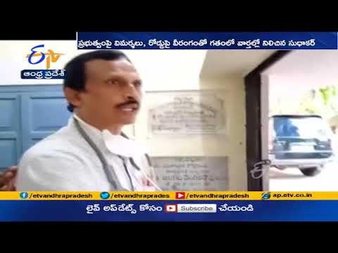 Chandrababu makes AP govt responsible for Dr Sudhakar’s death Chandrababu makes AP govt responsible for Dr Sudhakar’s death