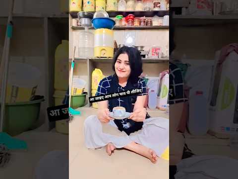 बन गई हो मेरी सदा के लिए