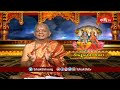 మనలో ఉండే దుష్టభావాలు తొలగడానికి ఇలా చేస్తే చాలు | Vishnu Puranam By TKV Raghavan | Bhakthi TV  - 03:22 min - News - Video