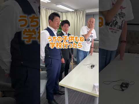 福岡の給食の量　って話　（参政党さんコラボ）　　#shorts 　   #コメント大歓迎 　#政治