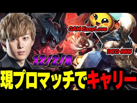 【KRsoloQ】現役プロとのマッチもエイトロックスでキャリーするらいじんのサムネイル