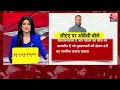 Special Report: CAA लागू पर Amit Shah की पहली प्रतिक्रिया | PM Modi | CAA Notification LIVE News  - 16:41 min - News - Video