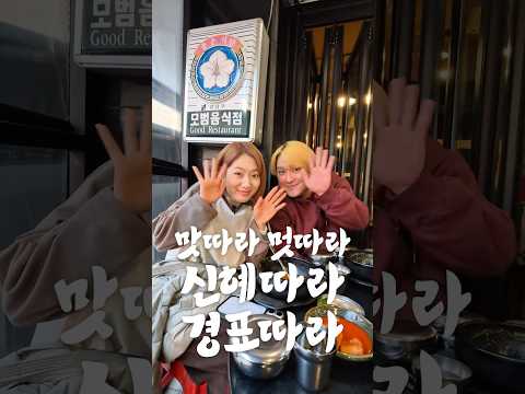 미쓰홍시청률공약 얼크으은하게 완뚝