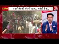 Lok Sabha Election 2024: Raebareli के चुनावी मैदान में उतरे Rahul, BJP को कितना फायदा कितना नुकसान?  - 05:34 min - News - Video