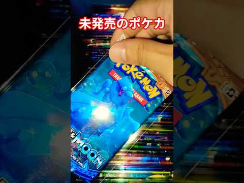 ホビーの動画サムネイル - 未発売のポケカ #ポケカ #ポケカ再販最新情報 #ポケモンカード #おれポケ #チャンネル登録お願いします #ポケモン #ゆっくり解説 #ポケットモンスター #shots #バズれ