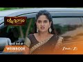 Lakshmi Nivasam | సిద్ధు అమాయకత్వానికి కణిష్క సాక్ష్యం