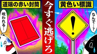 動画サムネイル