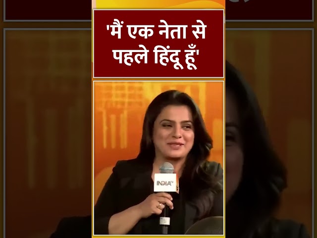 'मैं एक नेता से पहले हिंदू हूँ' #niteshrane #maharashtra #muslim #indiatv
