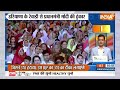 Fatafat 50: PM Modi | Farmers Protest Updates | Shambhu Border | Sandeshkhali | Top 50 News | BJP  - 05:45 min - News - Video