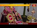 అమెరికాలోని కాలిఫోర్నియా లో ఘనంగా శ్రీరామ నవమి వేడుకలు | Devotional News | Bhakthi TV #sriramanavami  - 01:53 min - News - Video