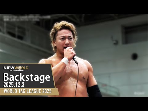 #njwtl 8th Match Backstage (with Subtitles) 12/3/25 | WORLD TAG LEAGUE 2025 第8試合 Backstage