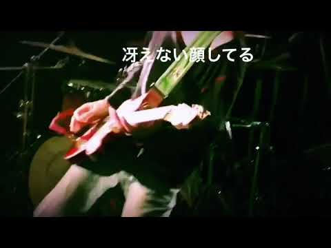 podo 2018.2.26 渋谷HOME/GIRL (with山本聡、森田夏音)