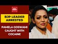 BJP leader Pamela Goswami arrested with 100 grams of cocaine in Bengal