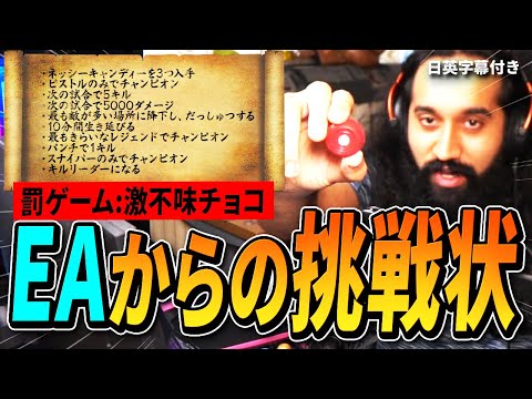 【ハロウィン企画】配信休み過ぎ漢Shiv、Respawnから10個の指令を受ける【日英字幕付き】