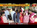 తాతయ్యగుంటలో కొనసాగుతున్న గంగమ్మ తల్లి జాతర ఉత్సవాలు | Devotional News | Bhakthi TV