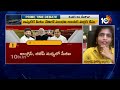 BJP Leader Rachana Reddy | జస్టిస్ ఘోష్ రిపోర్ట్‌కు, కేంద్ర ప్రభుత్వానికి సంబంధమేమీ లేదు | 10TV - 16:44 min - News - Video