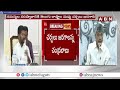 🔴LIVE: రేవంత్ రెడ్డి కు సీఎం చంద్రబాబు లేఖ | CM Chandrababu Letter To CM Revanth Reddy | ABN Telugu  - 00:00 min - News - Video