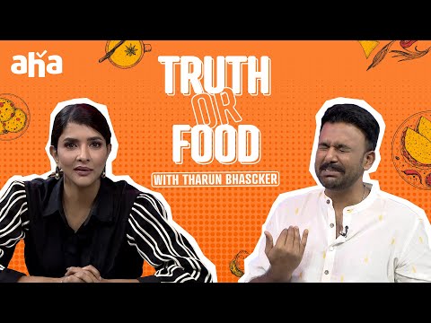 Truth or food ft. Tharun Bhascker in aha Bhojanambu hosted by Lakshmi Manchu Truth or food ft. Tharun Bhascker in aha Bhojanambu hosted by Lakshmi Manchu