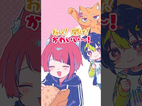 【アニメ】全然人の話を聞いてないやつ 【マイクラ／XVI】【すとぷり／にじさんじ】