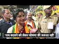 BJP प्रत्याशी Madhavi Latha ने कहा अगर जीते तो Hyderabad का नाम बदलकर भाग्यनगर करेंगे | Aaj Tak  - 02:27 min - News - Video