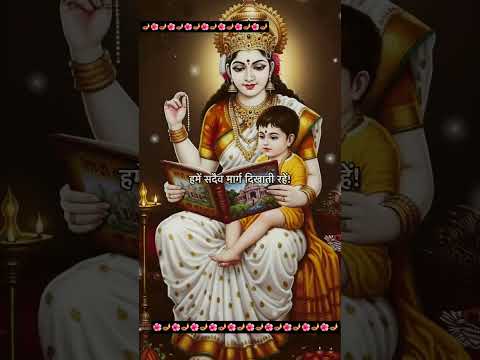 🌺🪔आप तीनों का स्वागत है🪔🌺 #laxmi #laxmipuja #shortsfeed #hindufestival #diwali #ganesh #sarswati