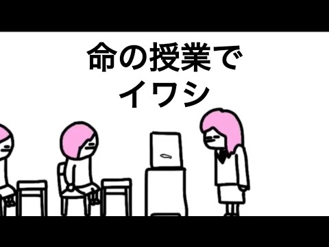 【アニメ】もう食材って言ってるやん