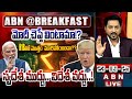 🔴LIVE:  మోదీ చెప్తే వింటామా!? | GST 2.0 || India America Trade War | Tariffs | PM MODI | ABN