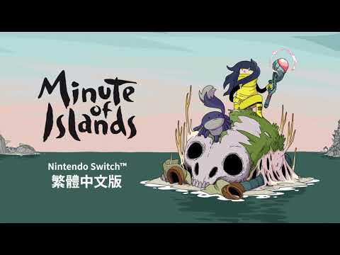 minute of islands nintendo