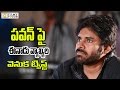 Eenadu Surprise Comments on Pawan Kalyan