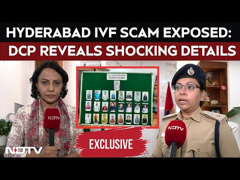 Hyderabad Child Trafficking | Hyderabad IVF Scam Exposes Child Trafficking: DCP Shares Details