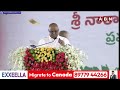 అనగాని సత్య ప్రసాద్ అనే నేను..! Anagani Satya Prasad Swearing In Ceremony | ABN Telugu  - 01:50 min - News - Video