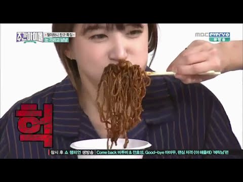 EXID Hani & Jackson(GOT7)- Blindfolded Feeding Game