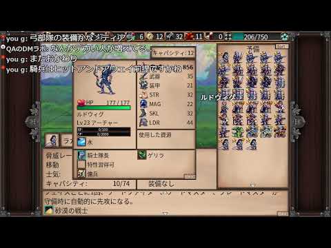 Symphony of Warをやります