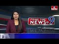 9PM Prime Time News | News of the Day | Latest Telugu News | 05-09-2025 | hmtv  - 26:27 min - News - Video