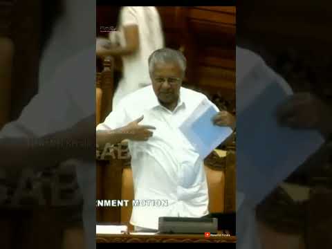 സുധാകരനോട് ചോദിച്ചാൽ മതി പിണറായി വിജയൻ ആരാണെന്ന് പറഞ്ഞു തരും 🔥#shorts