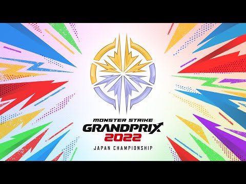 モンストグランプリ2022 ジャパンチャンピオンシップ 【PV】【モンスト公式】